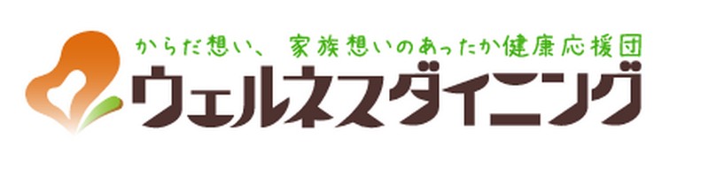 ���炩����z�H��Ⓚ�őS���ւ��͂��u���炩�_�C�j���O�v���T�C�g